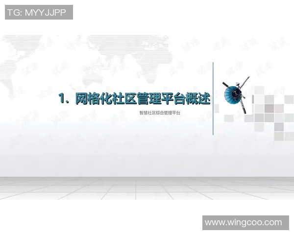 北京街舞队整体表现分析：压制策略的成效与不足之处探讨